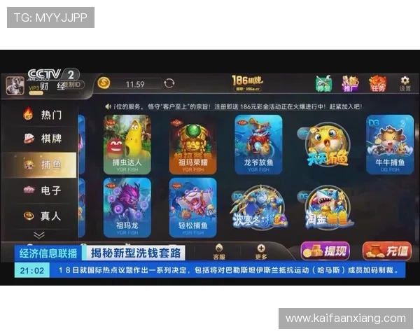 凯发网网站支付方式多样化支持多平台快速充值与提现