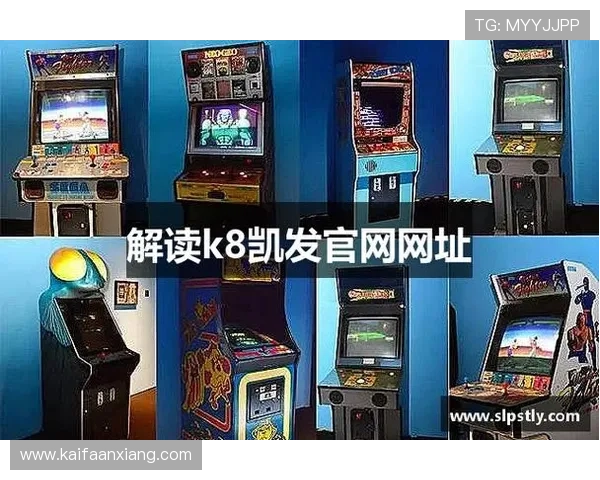 在K8.com凯发网投平台上如何高效进行游戏策略制定，提升获胜几率的实用技巧